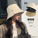 「Fashion THE SALE」半額 バケットハット レディース 韓国風 春夏