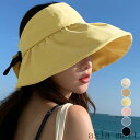 「Fashion THE SALE」半額 サンバイザー 小顔 UV対策帽子 韓国