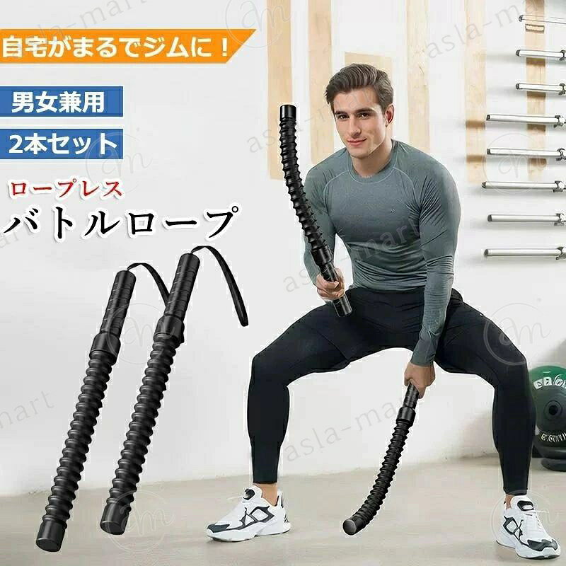 長さ：約50cm 重量：2本合計 約950g 素材：スチール＋カバー 対象：男女兼用 カラー：ブラックメーカー希望小売価格はメーカーサイトに基づいて掲載しています長さ：約50cm 重量：2本合計 約950g 素材：スチール＋カバー 対象：男女兼用 カラー：ブラックメーカー希望小売価格はメーカーサイトに基づいて掲載しています