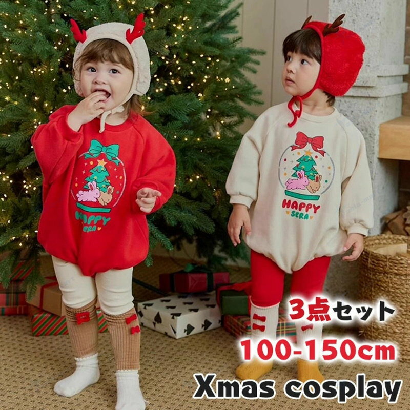 ベビー 赤ちゃん クリスマス ロンパース 帽子付き 3点セット クリスマスツリー クリスマス コスプレ サ..