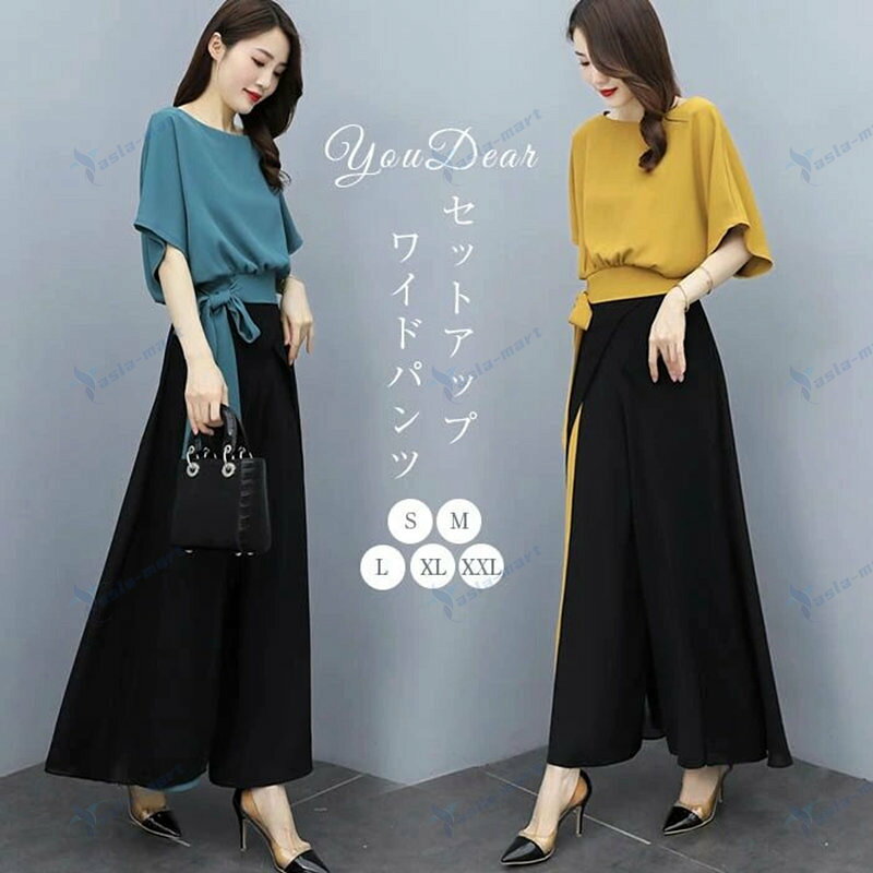 セットアップ レディース 春 夏 ワイドパンツ パンツドレス シフォンブ ラウス 配...