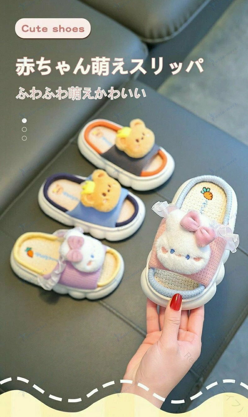 .子供用 キッズ スリッパ は かわいい リボン デザイン と 綿麻 リネン コットン 素材 で 春夏 夏用 に 最適 です。 定番 の ルームスリッパ として 女の子 男の子 子ども に 幅広く 使える 快適 な ルームシューズ です。。 指定された配送時間は承っておりません。【ReLIFE（リライフ）】