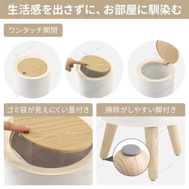 ゴミ箱 ごみ箱 7L プッシュ式 ダストボックス キッチン 中身 見えない 収納 ストッカー 足つき 脚 空き缶 中 が 見え ない ワゴンペール ふた付き 蓋 脚付き ワンタッチ 袋が見えない トラッシュボックス 北欧 木目ナチュラル ホワイト白おしゃれ キッチン [2]