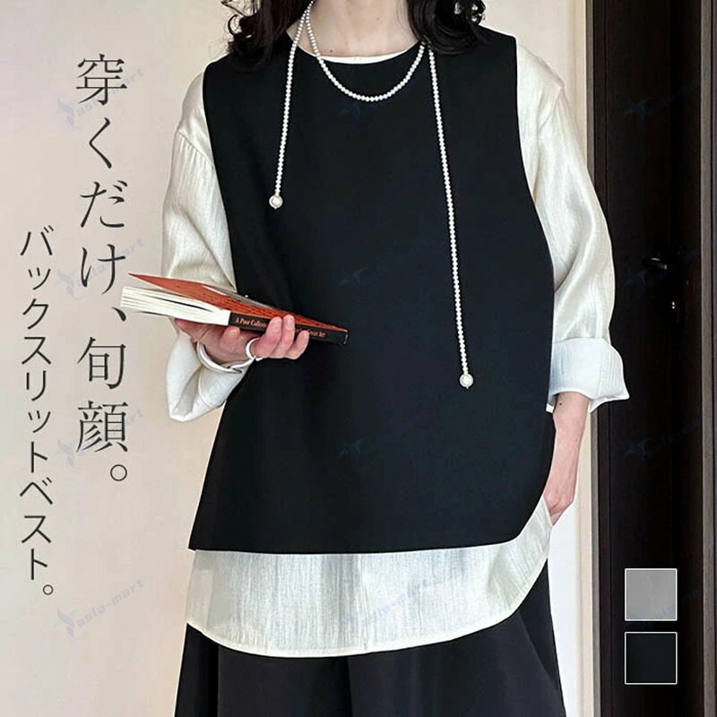 ベスト レディース バックスリット プルオーバー ジレ クルーネック ノースリーブ ...