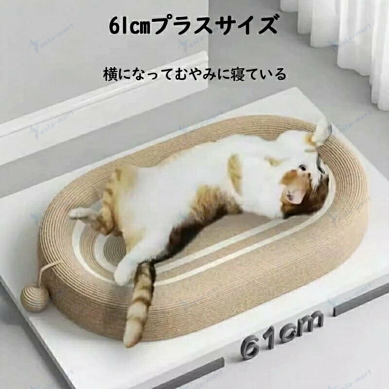 爪研ぎ ベッド 猫爪とぎ ネコベッド ねこ 爪とぎ ペットベッド ネコ 収納ベッド 爪...