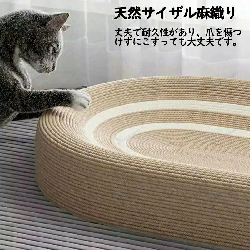 爪研ぎ ベッド 猫爪とぎ ネコベッド ねこ 爪とぎ ペットベッド ネコ 収納ベッド 爪...