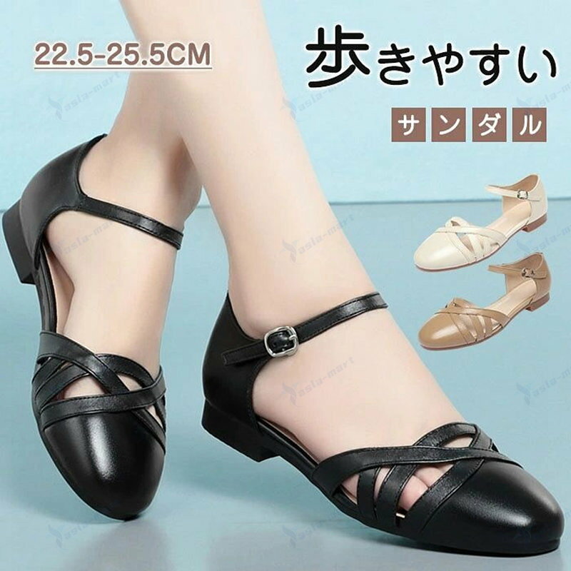 【商品詳細】 ◆素材：本革 ◆生産国：中国 【商品特徴】 シンプルなパンプスだからこそ、履き心地にこだわりました。 通勤からデイリー、休日スタイルとマルチに活躍してくれる優秀アイテムです。 ヒールは苦手という方にもぜひ試していただきたい履き心地。 注意事項 ★商品は、モニターによって色合いが異なって見える場合があります。 ★未使用のもので、商品到着後3営業日以内に交換・返品できます。その時、お問い合わせフォームあるいはメールにてご連絡ください。 ★手採寸サイズとなりますので、±2cm前後の誤差が生じている場合がございますが、不良対象となりません。 ご了承ください。