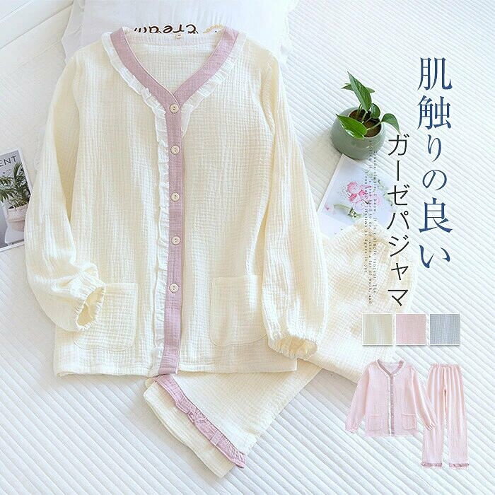 商品名 商品名 ライトベージュ　ピンク　ブルー　(写真参照) ※お客様ご使用のPC環境により商品画像のカラーが多少異なる場合があります。仕入時期により多少デザインなど異なる場合があります。ご了承ください。サイズ(CM) M:着丈64　バスト92　袖丈55　肩幅37　パンツ丈94　ウエストゴム62-102　ヒップ100 L:着丈65　バスト96　袖丈56　肩幅38　パンツ丈95　ウエストゴム66-106　ヒップ104 XL:着丈66　バスト100　袖丈57　肩幅39　パンツ丈96　ウエストゴム70-110　ヒップ108 ※サイズは人の手によって測っているため、1-3cmの誤差がある場合がございます。予めご了承下さいませ。素材 綿100％生産国 中国キーワード ガーゼ パジャマ レディース ダブルガーゼ ルームウェア フリル vネック 春 夏 秋 長袖 無地 ロングパンツ 長ズボン ウエストゴム 部屋着 セットアップ 2点セット 寝間着 寝巻き 上下セット 前開き 大人 2重ガーゼ 綿100% ガーゼコットン 柔軟 柔らかい 送料無料