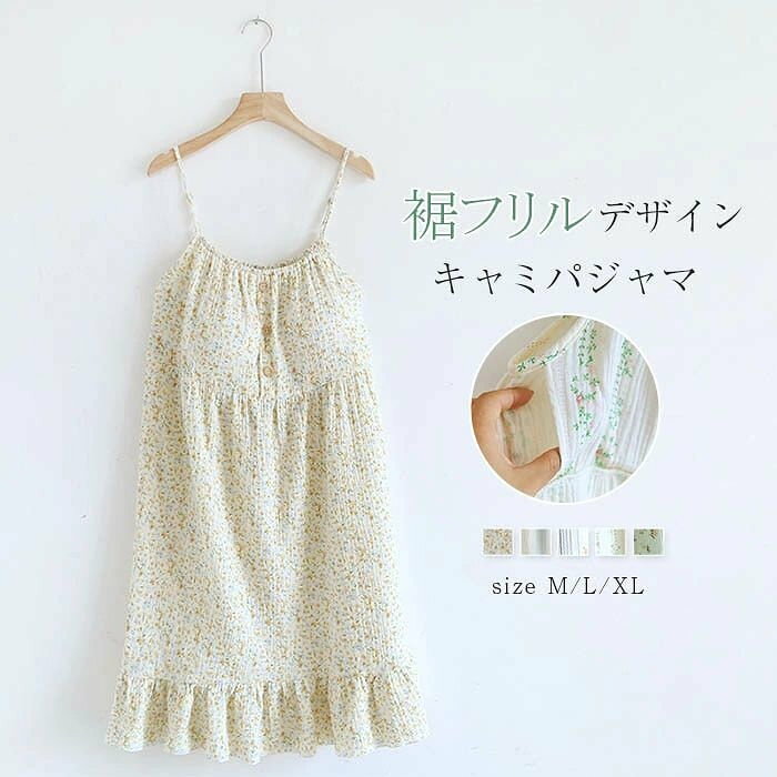 カラー 写真参照 モニターの発色の具合により実際の商品と色が異なる場合がございます。サイズ(CM) M：着丈79(肩紐含まず)　バスト56 L： 着丈81(肩紐含まず)　バスト59 XL：着丈83(肩紐含まず)　バスト62 サイズは人の手によって測っているため、1-3cmの誤差がある場合がございます。予めご了承下さいませ。素材 ガーゼ 綿生産国 中国キーワード ルームウェア ワンピース レディース 夏 キャミソール カップ付き 綿 ガーゼ ランジェリー 部屋着 花柄パジャマ ナイト 大人 寝巻き ナイトウェア ゆったり ガーゼパジャマ コットン 優しい肌ざわり キャミソール ワンピース 総柄 ガーゼ 柔軟 涼しい 快適 可愛い 20代 30代 40代 50代 送料無料