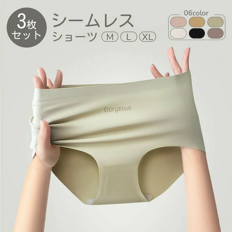 【商品説明】サイズ（単位：cm） M/L/XLカラー ピンク、イエロー、グリーン、ホワイト、ブラック、パープル(ご参考の程度）素材 ナイロン、シルクセット内容 シームレスショーツ 同色3枚 ：ピンク、イエロー、グリーン ：ホワイト、ブラック、パープル商品特徴 シームレスショーツは、快適さと上品さを兼ね備えたミドルウエストのランジェリーです。 3枚セットで提供され、シンプルで無地のデザインが特徴です。 伸縮性に優れ、締め付け感がなく、通気性も抜群です。 これにより、一日中快適に過ごすことができます。
