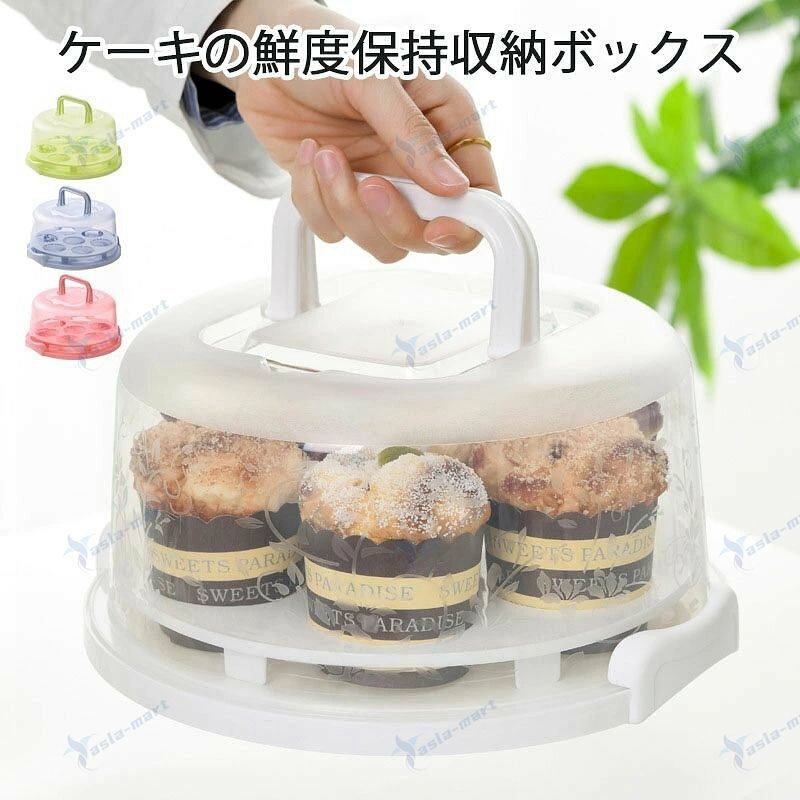 ※商品情報 製品カテゴリ：タッパー 1回限りかどうか：No 材質：PP シェイプしぇいぷ:円形えんけい 電子レンジ：使用不可 容量：501-800 ML ※ご購入頂前にかならずご確認下さいませ。 ※手作業で測定する場合は、1〜3 cmの誤差を許容してください。 ※寸法単位はcmです,実物を基準にしてください。