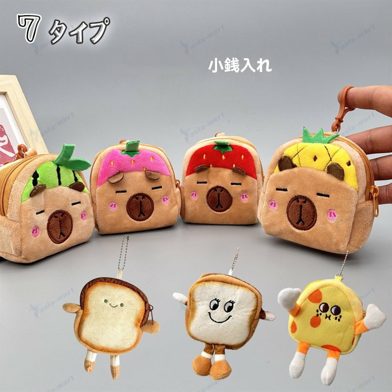 【翌日配達】コインケース 小銭入れ ミニ財布 レディース 果物 フルーツ ミニウォレット ミニポーチ 小物入れ かわいい