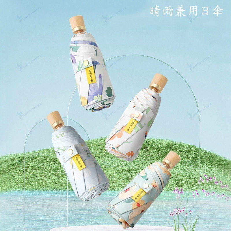 日傘 完全遮光 折りたたみ おしゃれ 晴雨兼用 折り畳み傘 花柄 コンパクト 手のひらサイズ 紫外線 遮光 日傘 UVカット 傘 超撥水 パステルカラー 超軽量 レディース 女性用 雨傘 UV対策 シンプル 軽い
