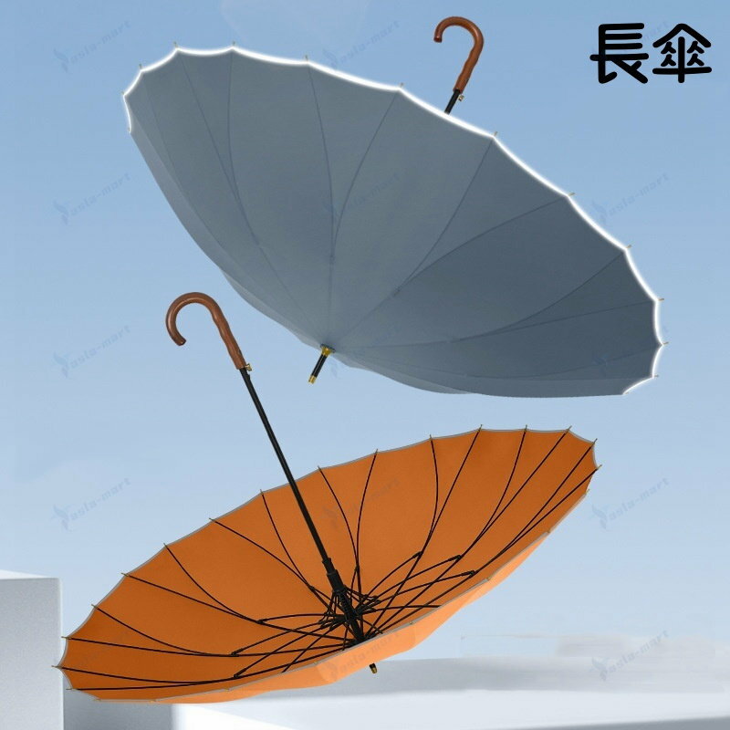 長傘 メンズレディース 屈強な24本骨 傘 大きめ 軽量 ジャンプ 雨傘 日傘 おしゃれ 晴雨兼用超撥水 防..