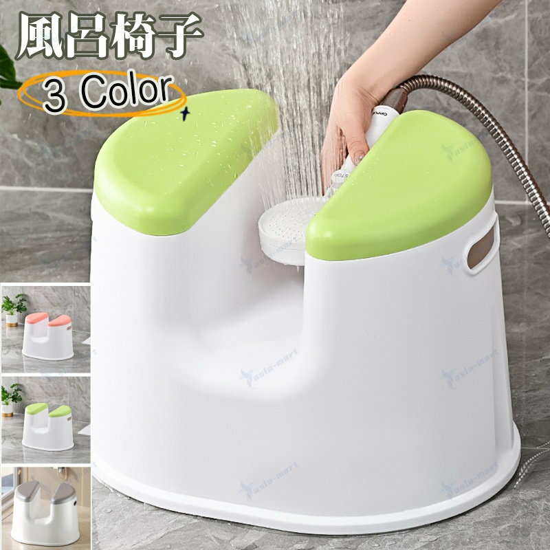 ススツール 風呂いす 腰掛け 風呂おけ バスチェア 通気性 壁掛け 軽い 洗いやすい