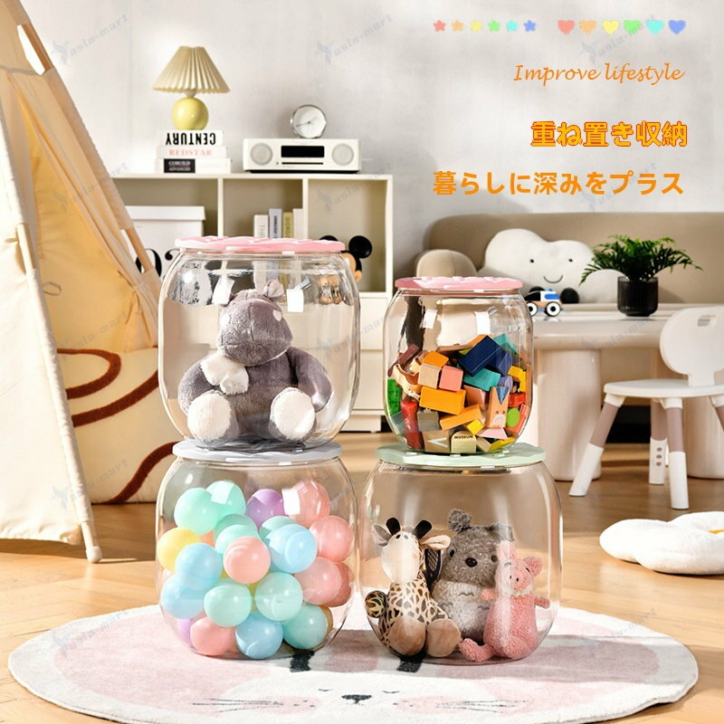 収納スツール 座れる 見える 透明収納ボックス ぬいぐるみ収納 スツール 収納ボックス 収納家具 カラフ..