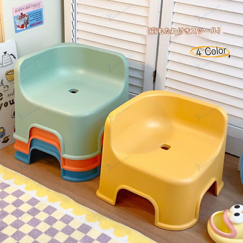 子供用 椅子 背もたれ付きスツール プラスチックミニチェア 小型バスチェア 滑り止め椅子 加厚構造 軽..