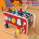 知育玩具 おもちゃ モグラたたきゲーム かわいい モグラ叩き 木製 プレゼント 反応能力鍛え 出産祝い 男の子 女の子 木のおもちゃ
