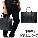 ブリーフケース 本革 ビジネスバッグ トートバッグ ショルダー ビジネスバッグ メンズ レザートートバッグ 本革ブリーフケース A4 ビジネスマン 新社会人 通勤 ギフト プレゼントにぴったり 父の日 【gwtravel_d19】(4)