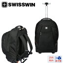 SWISSWIN 3way スーツケース キャリーバッグ キャリーケース 中型　軽量 機内持ち込みサイズ 人気ランキング 　ノートPC入れ　出張　旅行　登山バッグ　ビジネスリュック 通学　秋冬新作　リュックキャリー 父の日 48L SW092806N