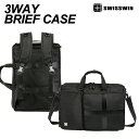 ビジネスバッグ 3WAYビジネスバッグ SWISSWIN 3WAY BRIEF A4 耐久性バッグ 多機能 PCポケット 3WAY ブリーフケース リュック ショルダーバッグ リュック メンズ レディース 通勤 出張 ビジネス 撥水 軽量 プレゼント SW1875