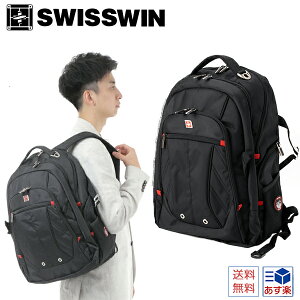 swisswin バックパック リュックサック ブランド メンズ レディース リュック バッグパック カバン かばん 鞄 通勤 通学 軽量 大容量 ポケット 多い 旅行用リュック アウトドア 旅行 ビジネス カジュアル 撥水 サイドポケット 黒 送料無料 マザーズ 黒 シンプル 30L sw8110