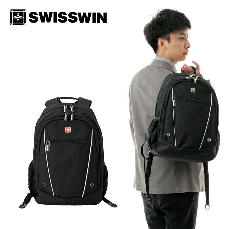 リュック 軽量 swisswin スイスウィン リュックサック 大容量 防水 レディース メンズ アウトドア バッグ 高校生 カジュアル 登山 通学 旅行バッグ ノートPC収納 ビジネス 通勤用 おしゃれ 大人 黒 赤 ママリュック 初売り 男子 女子 父の日 母の日 17L SW9105