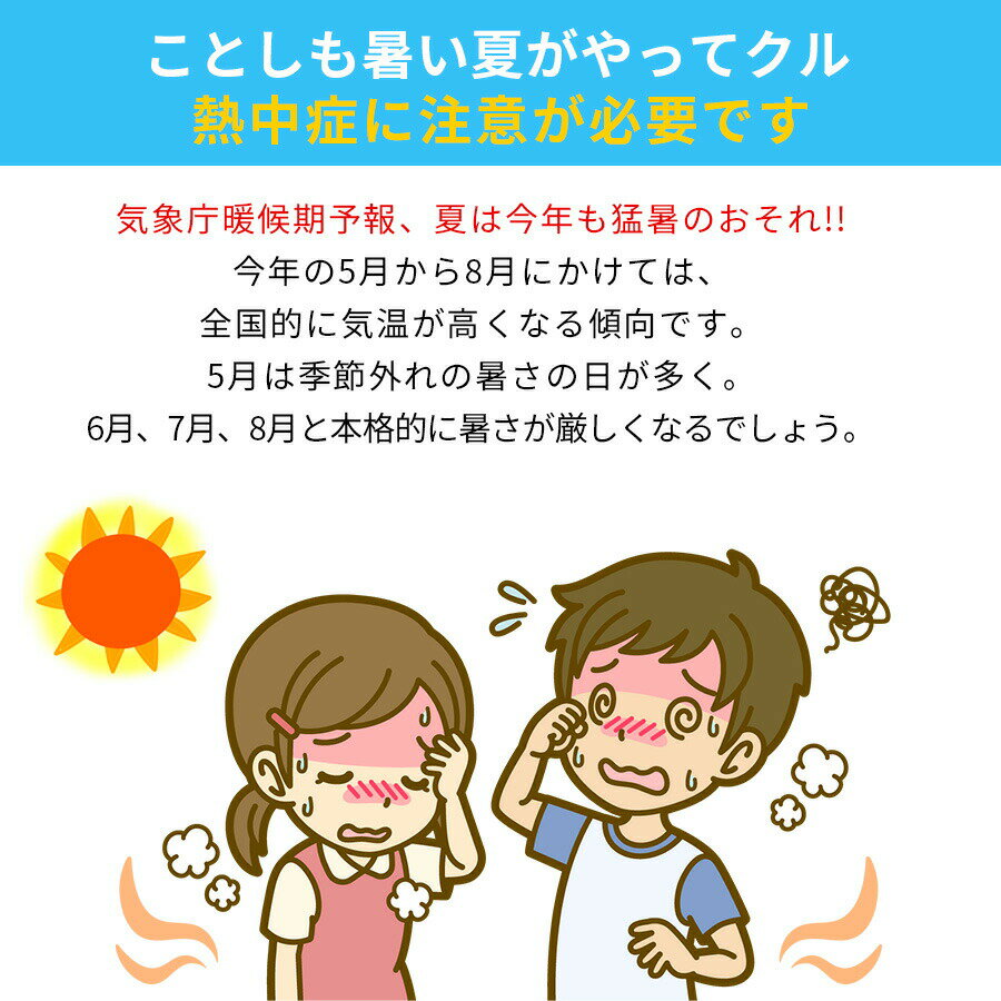 ネッククーラー 首を即冷却 子ども キッズ アイス クールネック ひんやりグッズ 女の子 男の子 首 冷却 熱中症対策 暑さ対策 冷たい ひんやり 保冷剤 抗菌 冷感グッズ 冷却チューブ アイスネックバンド部活 スポーツ少年団 暑さ対策 Mサイズ Lサイズ 2