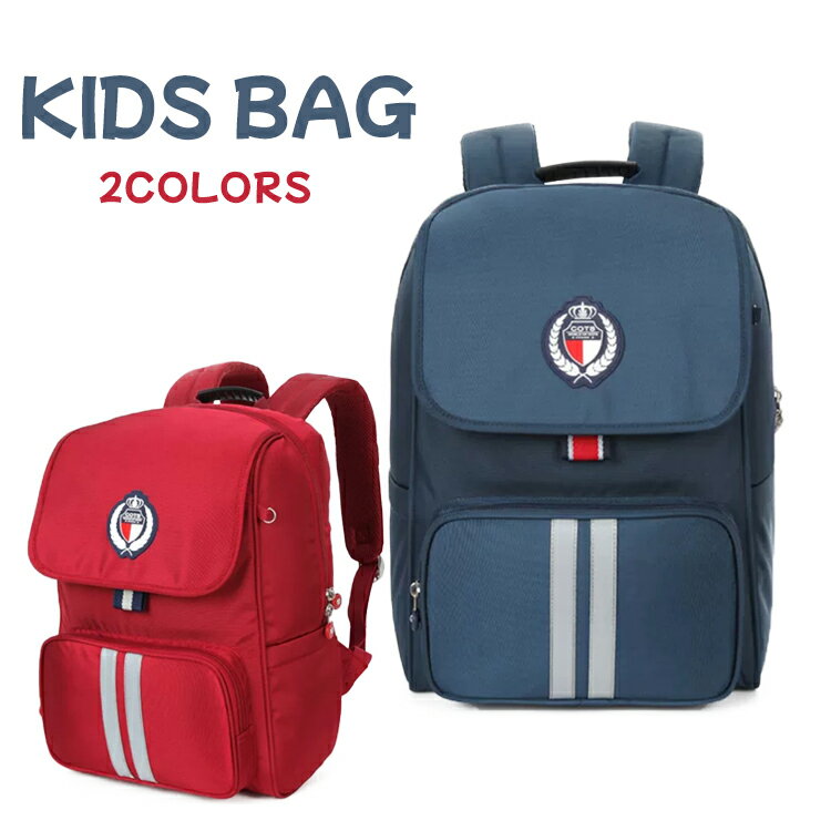 リュック キッズ リュックサック 女