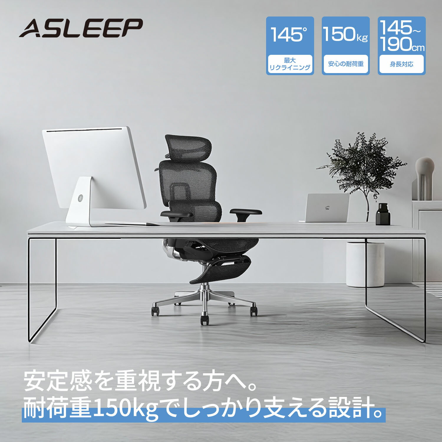 Rakuten - [フルスペック]オフィスチェア ハイバック デスクチェア 人間工学チェア リクライニングチェア 回転式 オフィス 145度 5Dヘッドレスト 4Dアームレスト 背もたれ5段調節 独立腰当て 座面スライド [145-190cm対応/耐荷重150kg] 通気メッシュ 長時間座れる腰痛対策 デスク椅子