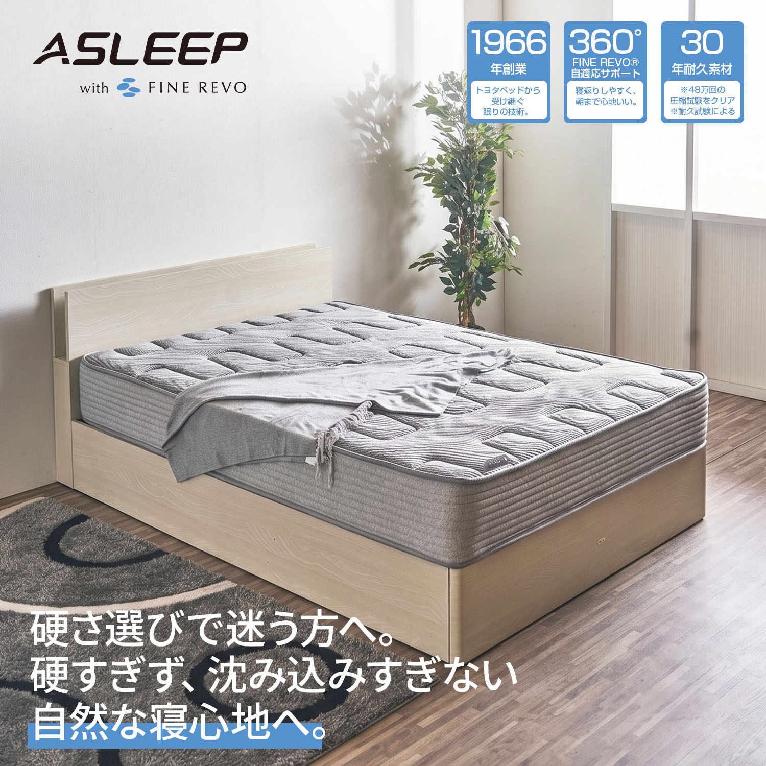 楽天市場】アスリープ（サイズ（寝具）シングル）（インテリア・寝具