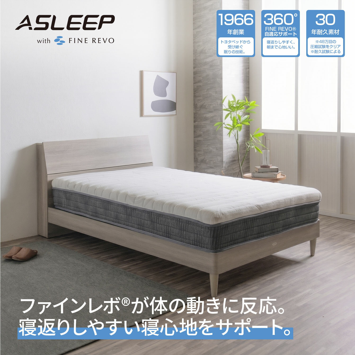 楽天市場】アスリープ（サイズ（寝具）シングル）（インテリア・寝具