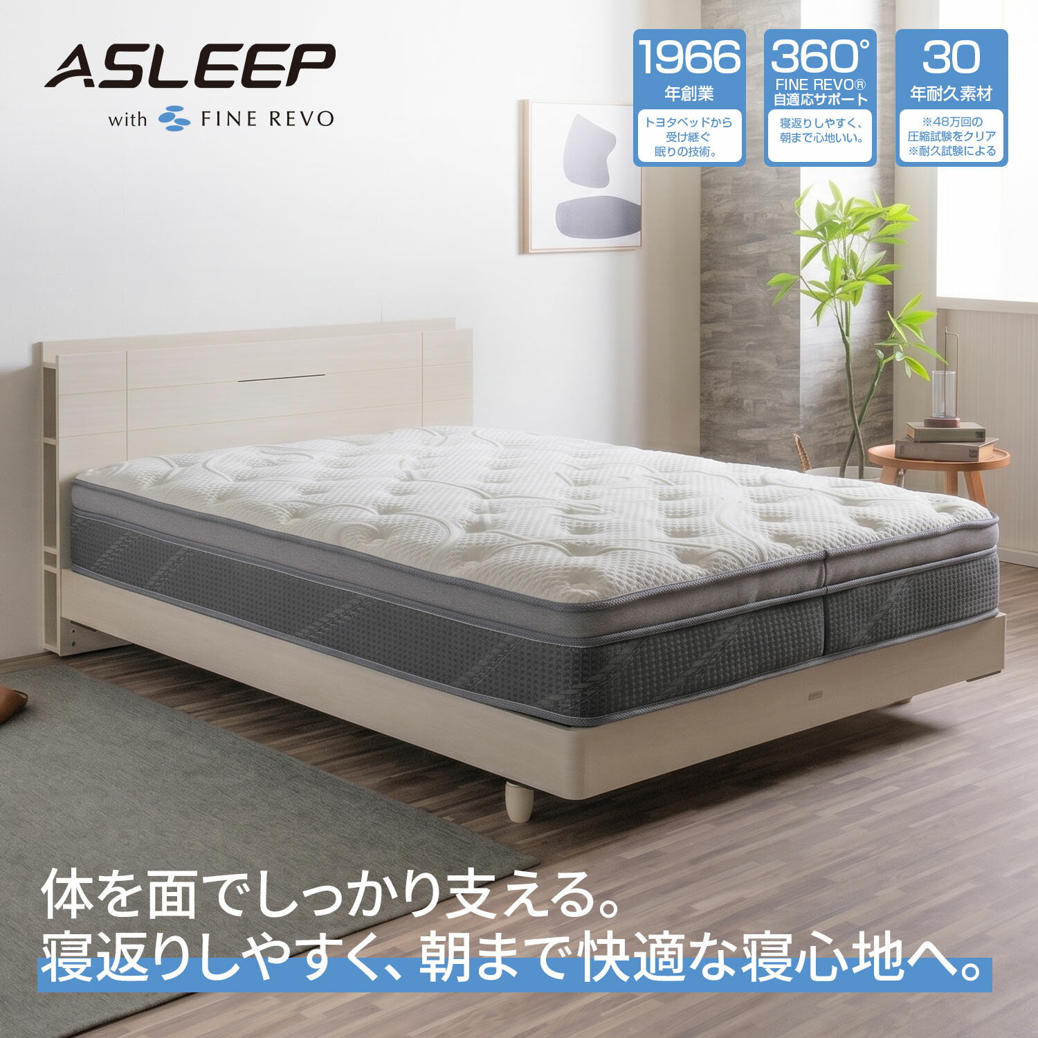 楽天市場】アスリープ（サイズ（寝具）シングル）（インテリア・寝具