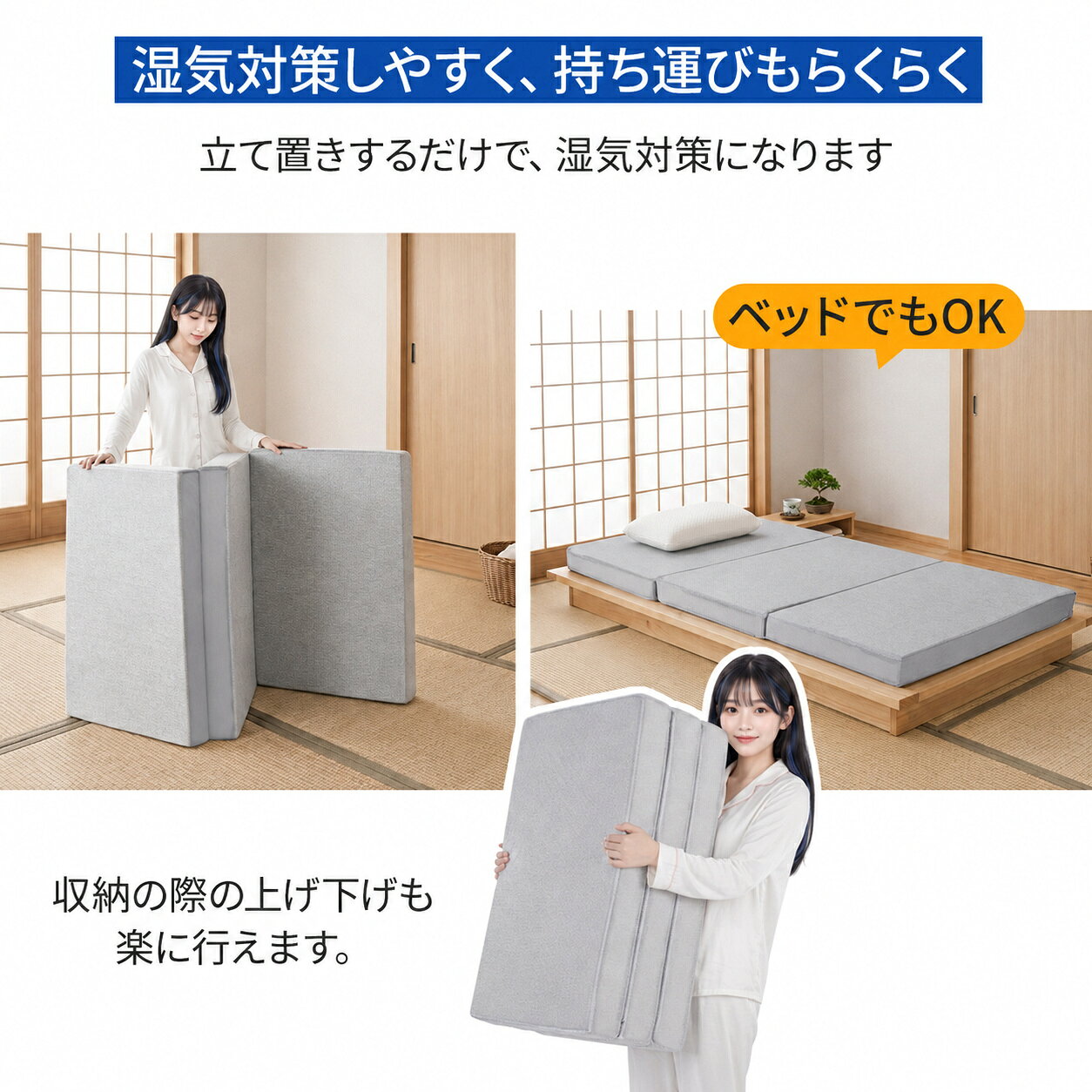 三つ折りマットレス 高反発 厚さ10cm 硬め 体圧分散 折りたたみ コンパクト収納 通気性 カバー洗える 敷布団 来客用 省スペース シングル セミダブル ダブル【公式】ASLEEP(アスリープ) asleep-10000605 アスリープ サンプル画像3