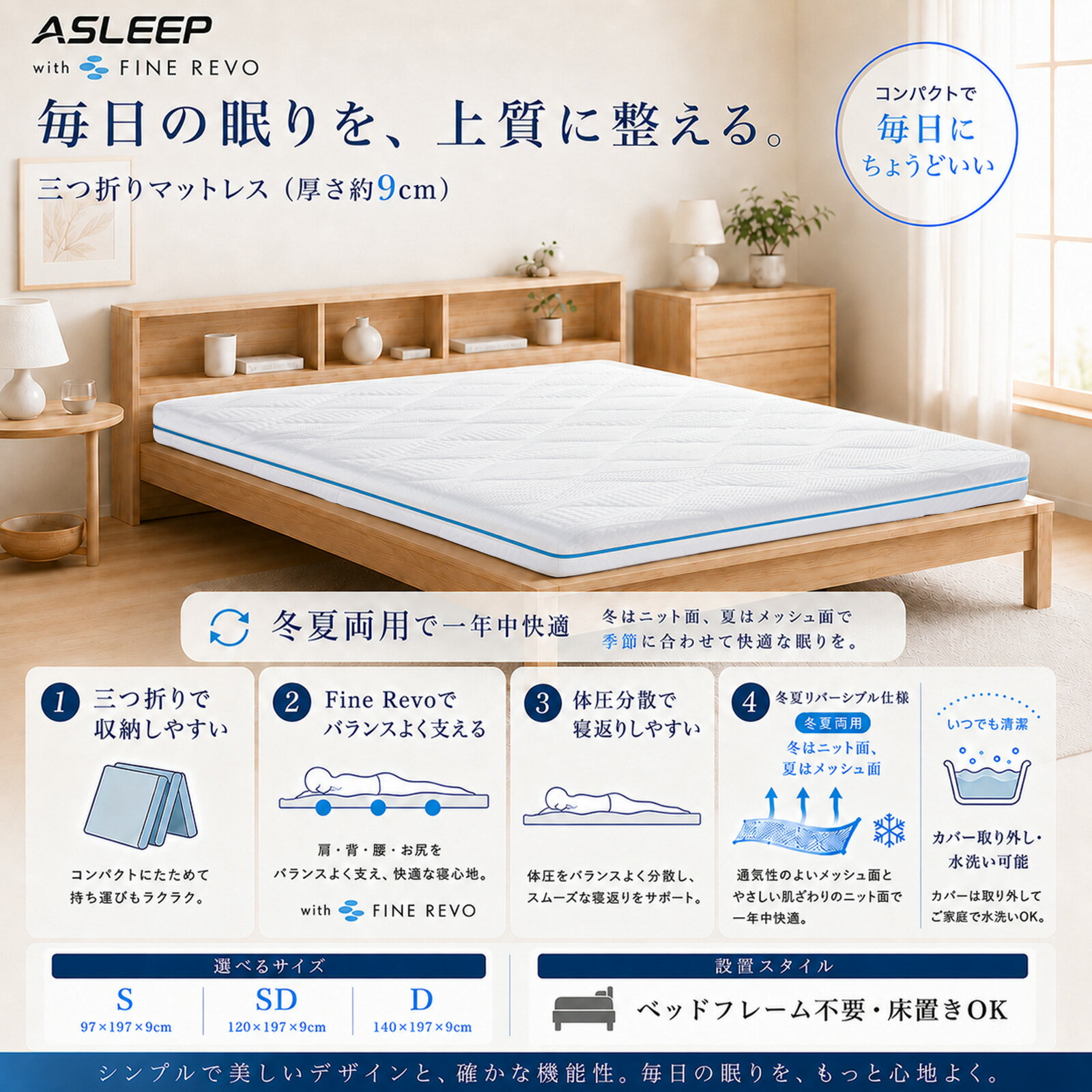 マットレス 三つ折り 折りたたみ コンパクト 三つ折 腰 高反発マットレス シングル...