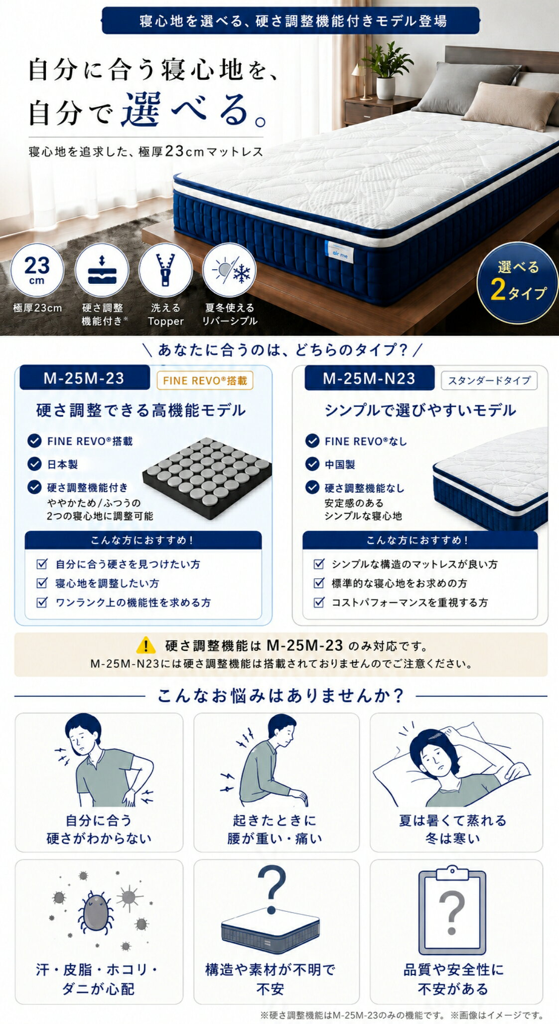 ASLEEP ウェーブマットレス 極厚23cm 【選べる2タイプ】ポケットコイル FINE REVO...