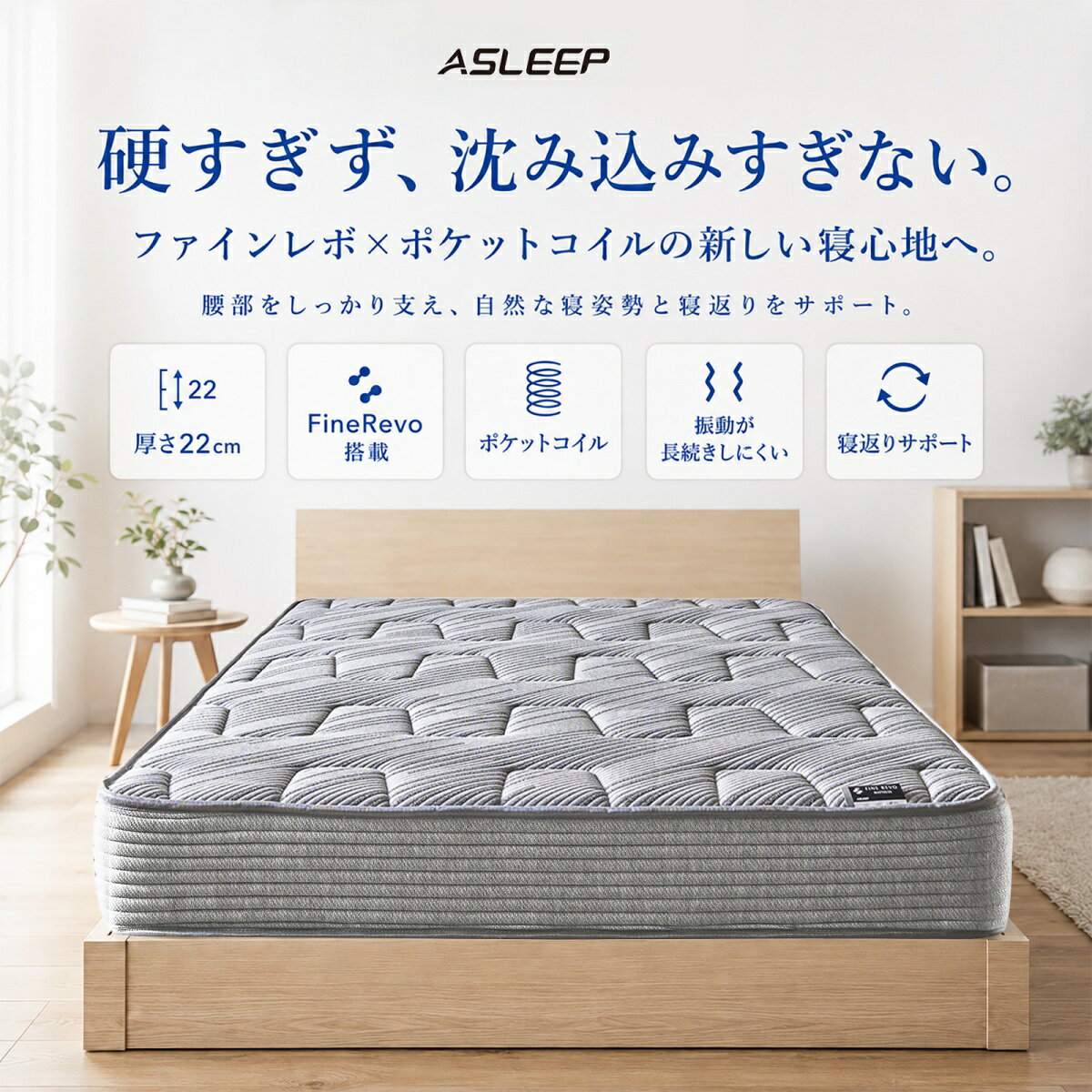 静岡西部発★指定地域内送料無料★アイシン精機★SマットSFFファインレボ/ハード 楽天市場】アイシン ファインレボの通販