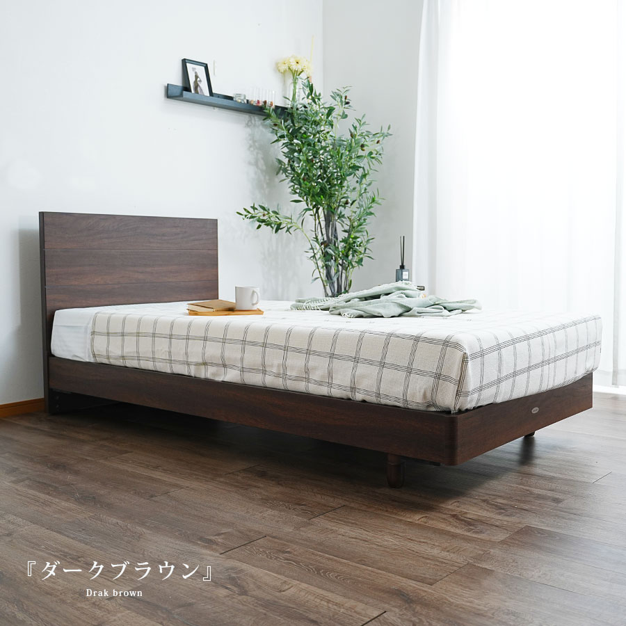 楽天市場】ベッドフレーム（カラーブラウン）（ベッド｜インテリア
