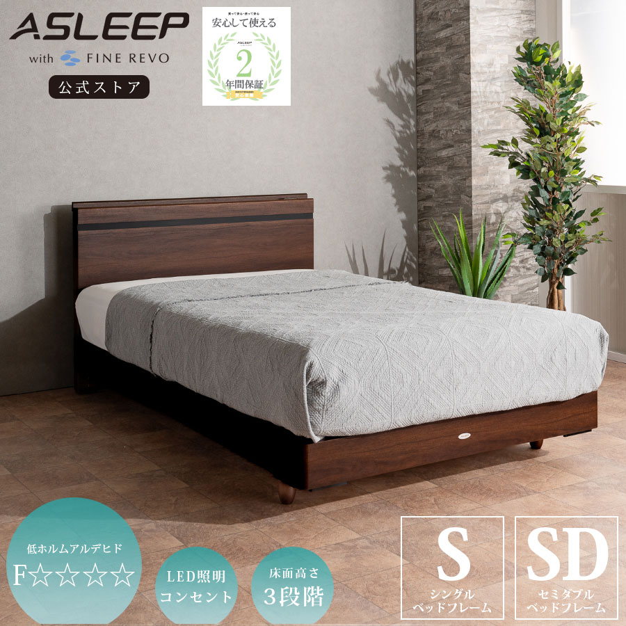 楽天市場】asleep ワイドダブル ベッドフレームの通販 楽天市場】asleep ワイドダブル ベッドフレームの通販