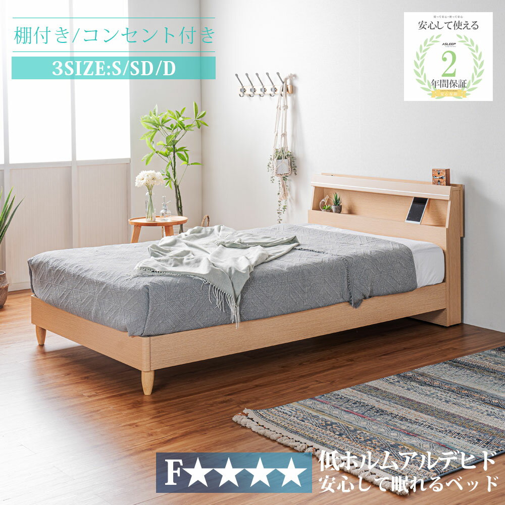 楽天市場】asleep ベッドの通販 楽天市場】asleep ベッドの通販