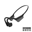 骨伝導 イヤホン ワイヤレスイヤホン Bluetooth ワイヤレス マイク付き Bluetooth5.3 イヤホン iphone/Android ワイヤレスイヤホン 防水 自動ペアリング 高音質 ノイズキャンセル 通話 音量調整 ブルートゥースイヤホン マイク付き 超軽量 スポーツ