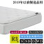 期間中ポイント10倍 マットレス R3/フィット用オーバーカバー(R3シリーズの2019年製以前ご使用の方) ..