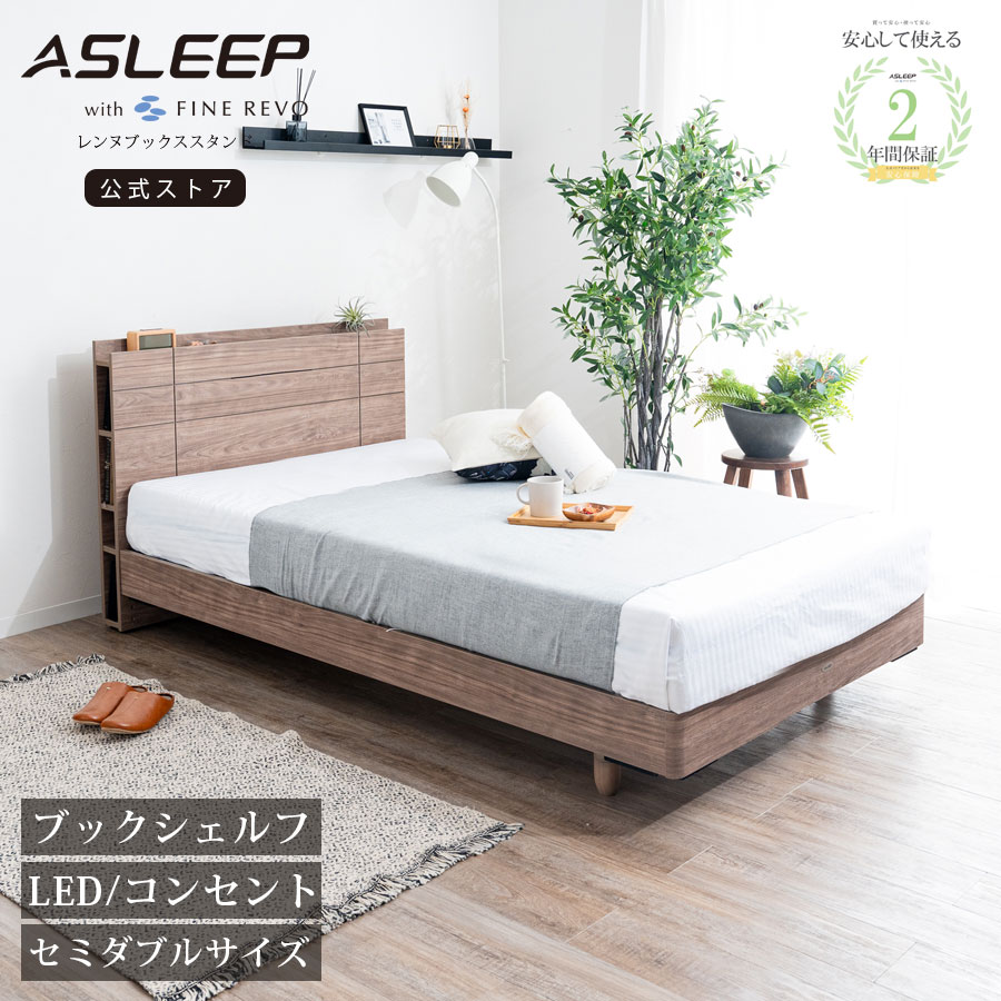 楽天市場】asleep ベッドの通販 楽天市場】asleep ベッドの通販