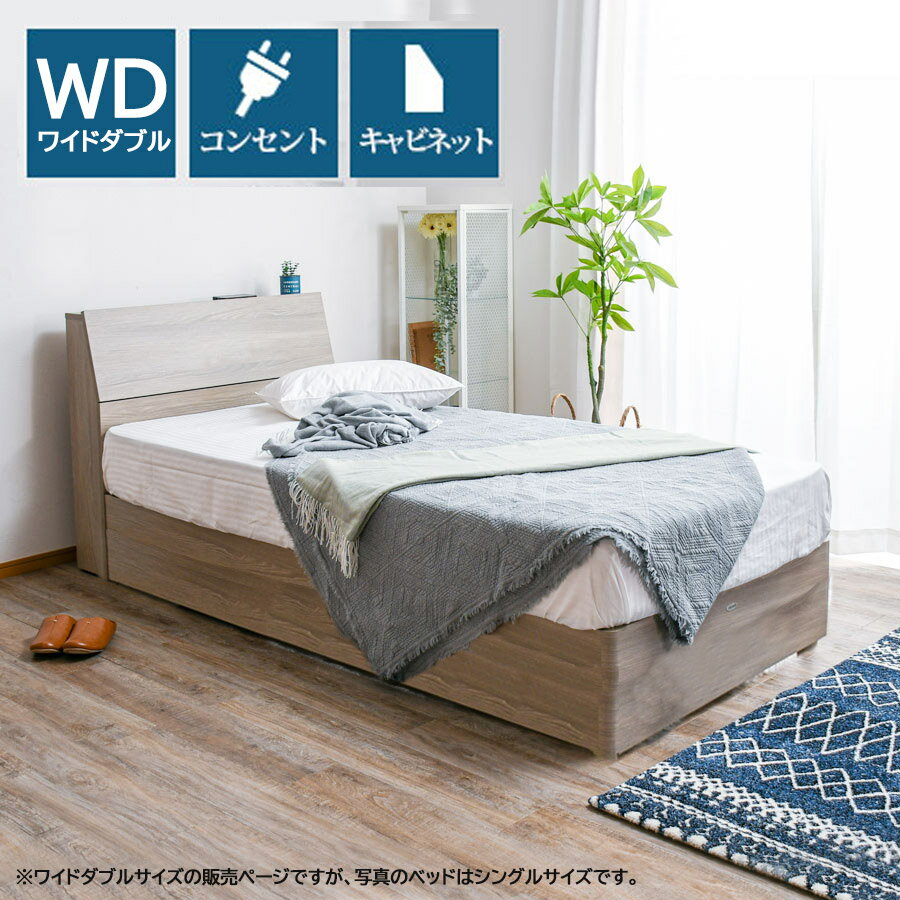 楽天市場】asleep ワイドダブル ベッドフレームの通販 楽天市場】asleep ワイドダブル ベッドフレームの通販