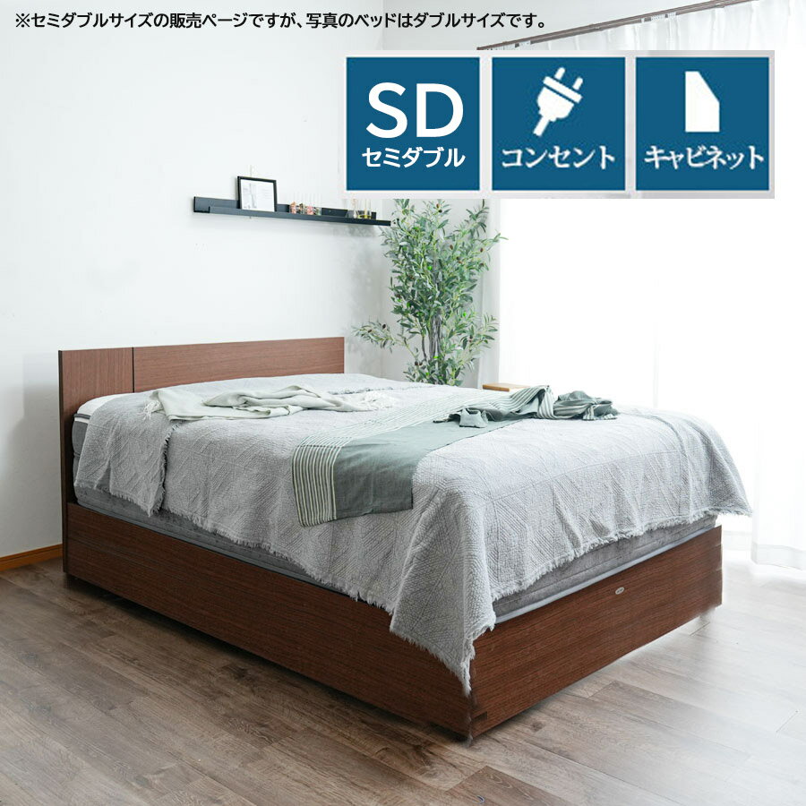 ASLEEP(アスリープ) ベッドフレーム シンフォフラット（ドロアー） セミダブルサイズ S 高級 おしゃれ ..