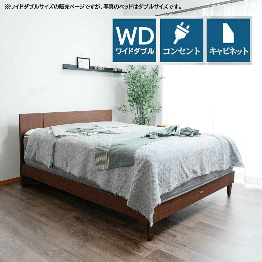 楽天市場】asleep ワイドダブル ベッドフレームの通販 楽天市場】asleep ワイドダブル ベッドフレームの通販