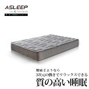 期間中ポイント10倍 マットレス シングル セミダブル ダブル 新素材ファインレボ ポケットコイル ミックス 厚さ22cm 振動吸収 寝姿勢 寝返り サポート ...
