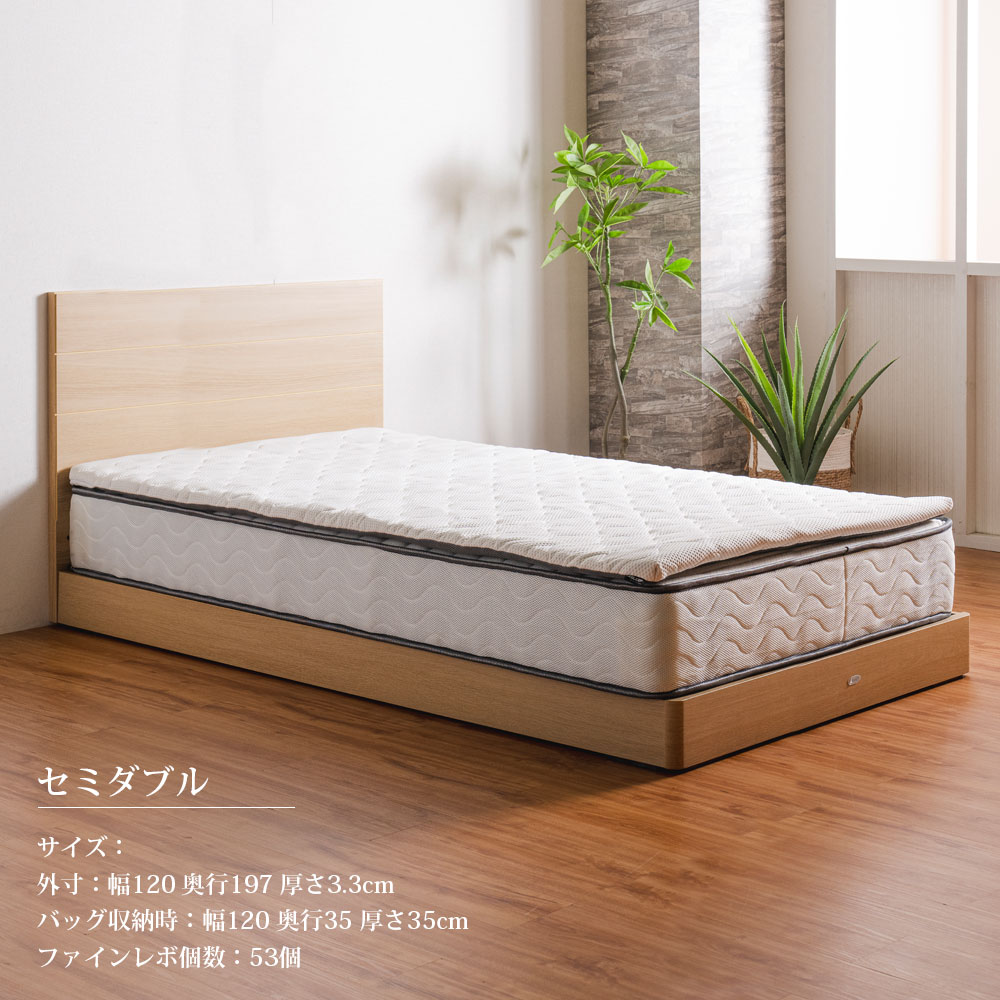 楽天市場】ノンコイルマットレス セミダブルの通販