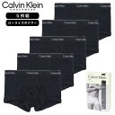 カルバンクライン ボクサーパンツ ローライズ 5枚セット CALVIN KLEIN パンツ 下着 アンダーウェア メンズ ユニセックス ストリート ブランド お...