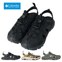 【GW期間ポイント5倍確定】コロンビア サンダル COLUMBIA スリッパ アウトドアサンダル メンズ ブランド おしゃれ カジュアル 夏 海 川 海水浴 プ...